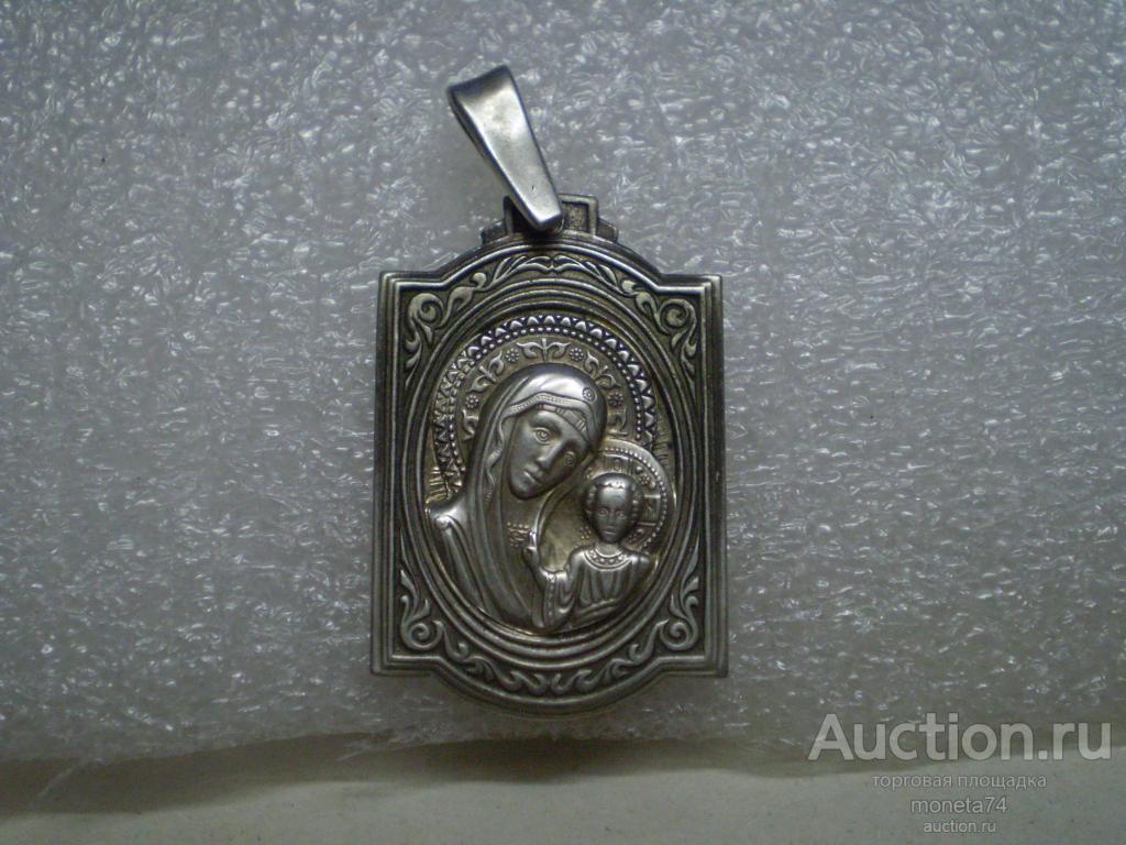 Серебряный кулон= Казанская богородица. 5,65 гр. 925 проба.
