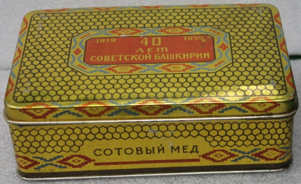 Башкирский сотовый мед 40 лет Советской Башкирии 1919-1959 Башкортостан Уфа