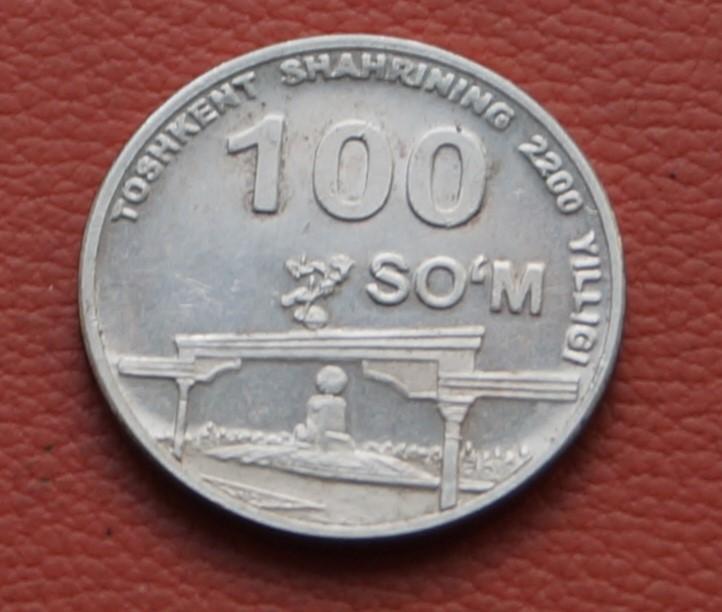Узбекистан 100 сом 2009 - 2200 лет Ташкенту