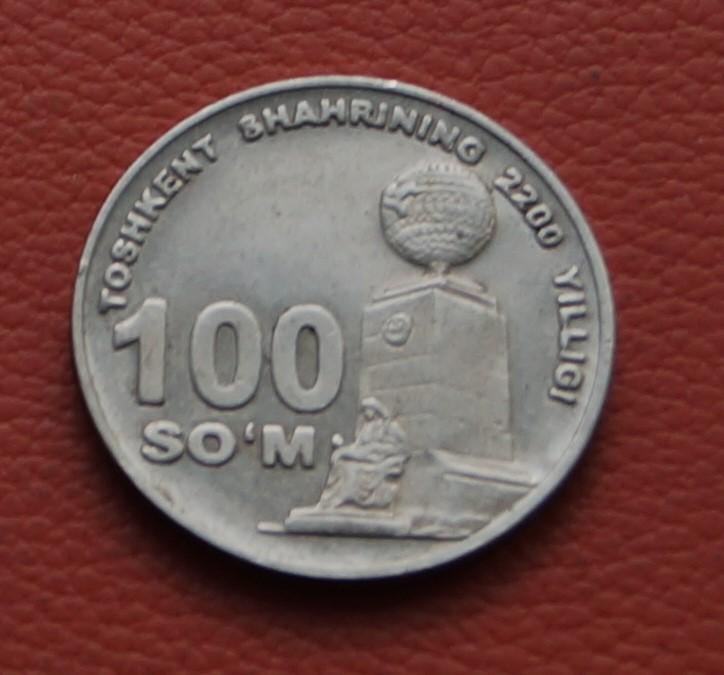 Узбекистан 100 сом 2009 - 2200 лет Ташкенту