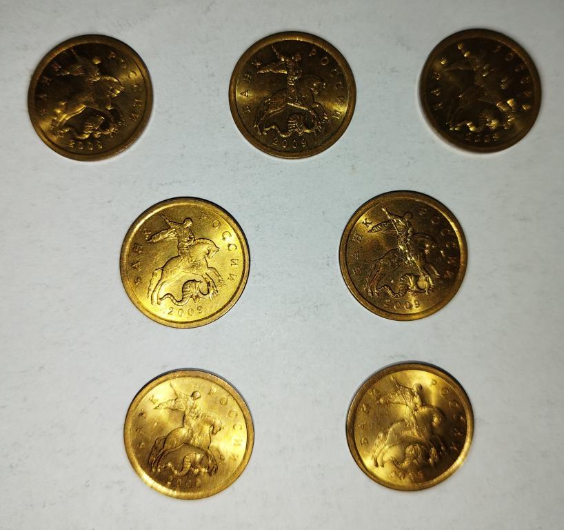 10 копеек 2009 сп 7 шт