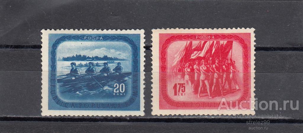 ROMINA ROMANA РУМЫНИЯ  Спорт Байдарки   Пара  1952  25 Евро  Сост**