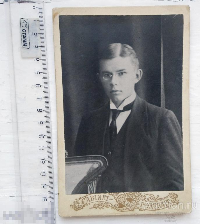 Молодой человек студенческого вида. Касли, август 1918 г. 