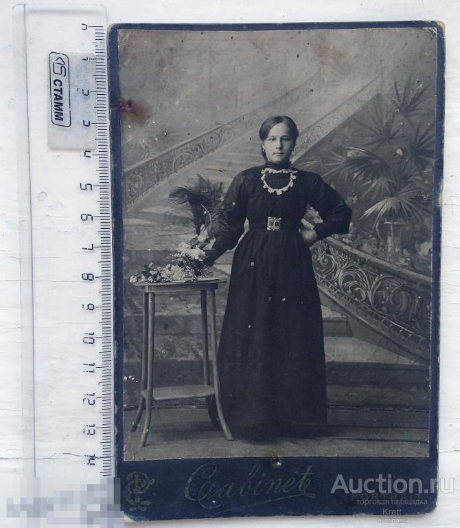 Молодая женщина в красивом платье. Начало XX вв 