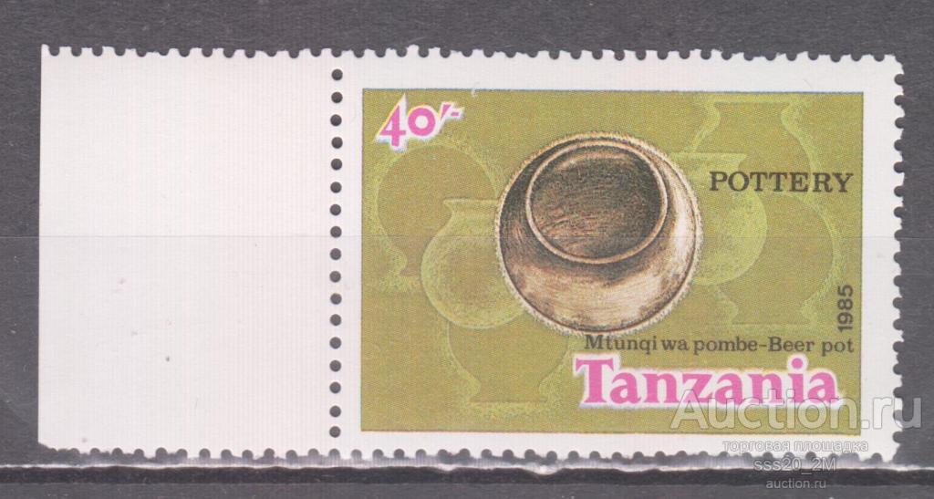 Танзания 1985 посуда керамика Mi279 MNH