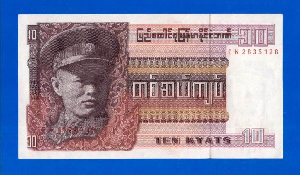 Бирма (Мьянма). 10 кьятов, 1973. UNC-. Мультилот