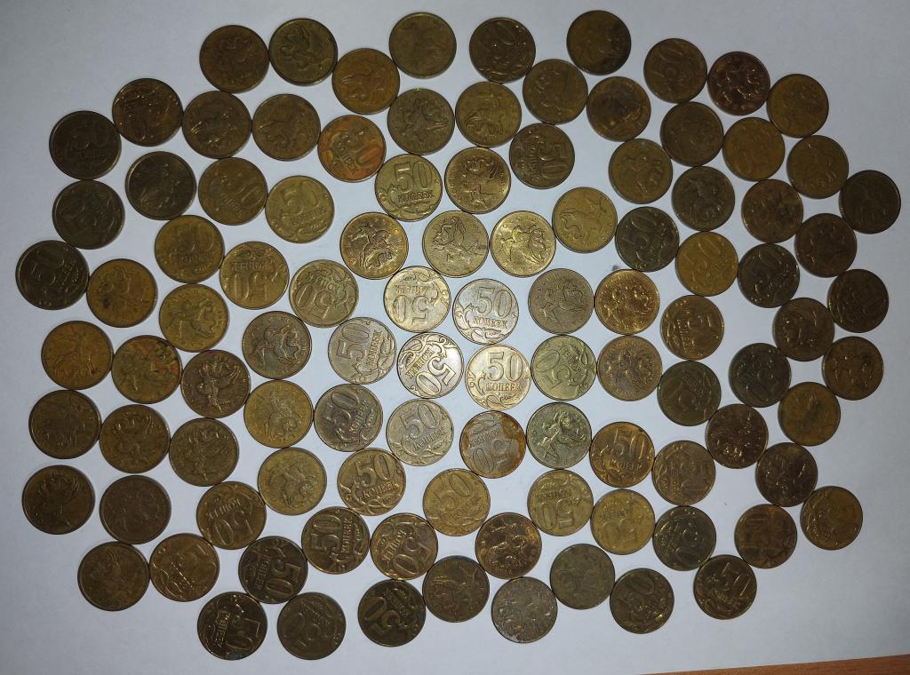Россия 50 копеек 2003-2015 гг 104 шт