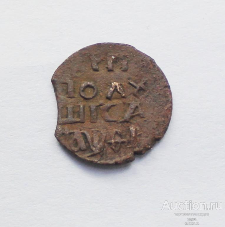 Полушка 1710 года. Петра I    (114)