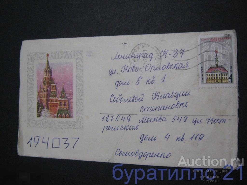 &quot; С Новым годом ! &quot; 