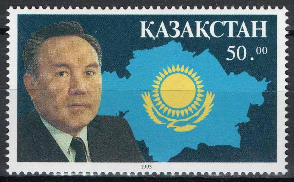 Казахстан, 1993, Деятели, Политика, Назарбаев