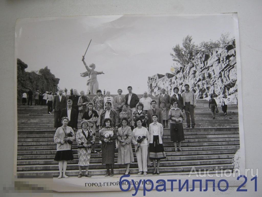 &quot; Фото на фоне Родины-матери&quot; Город -герой Волгоград 18х24 