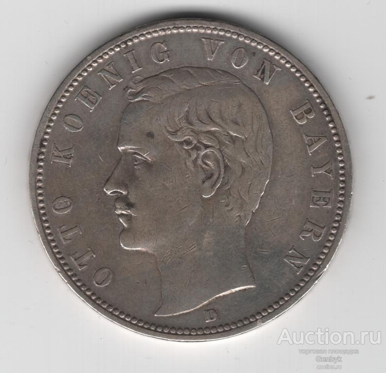5 марок 1904 D Отто, король Баварии, Германская империя серебро  (В7-19)