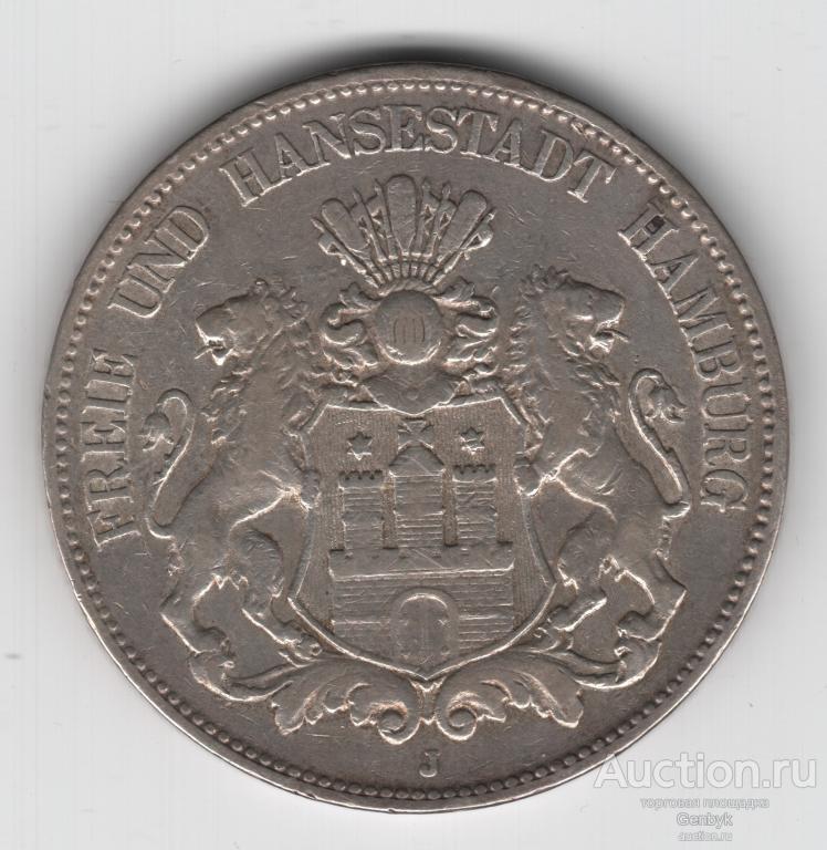 5 Марок 1903 г. J Гамбург Германская Империя  (В7-20)