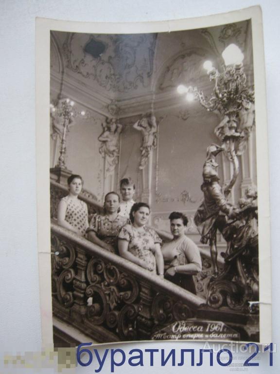 " Фото  женщин в театре оперы и балета " Одесса 12х9 