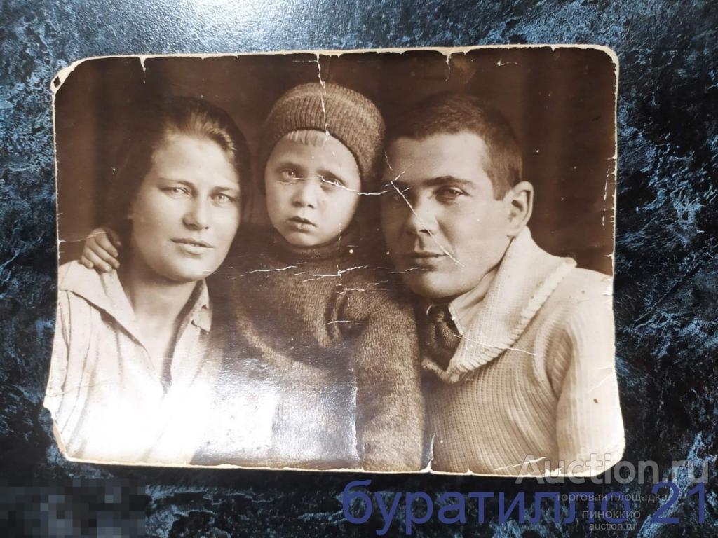 &quot; Семейное фото &quot; 1934 год10х15 