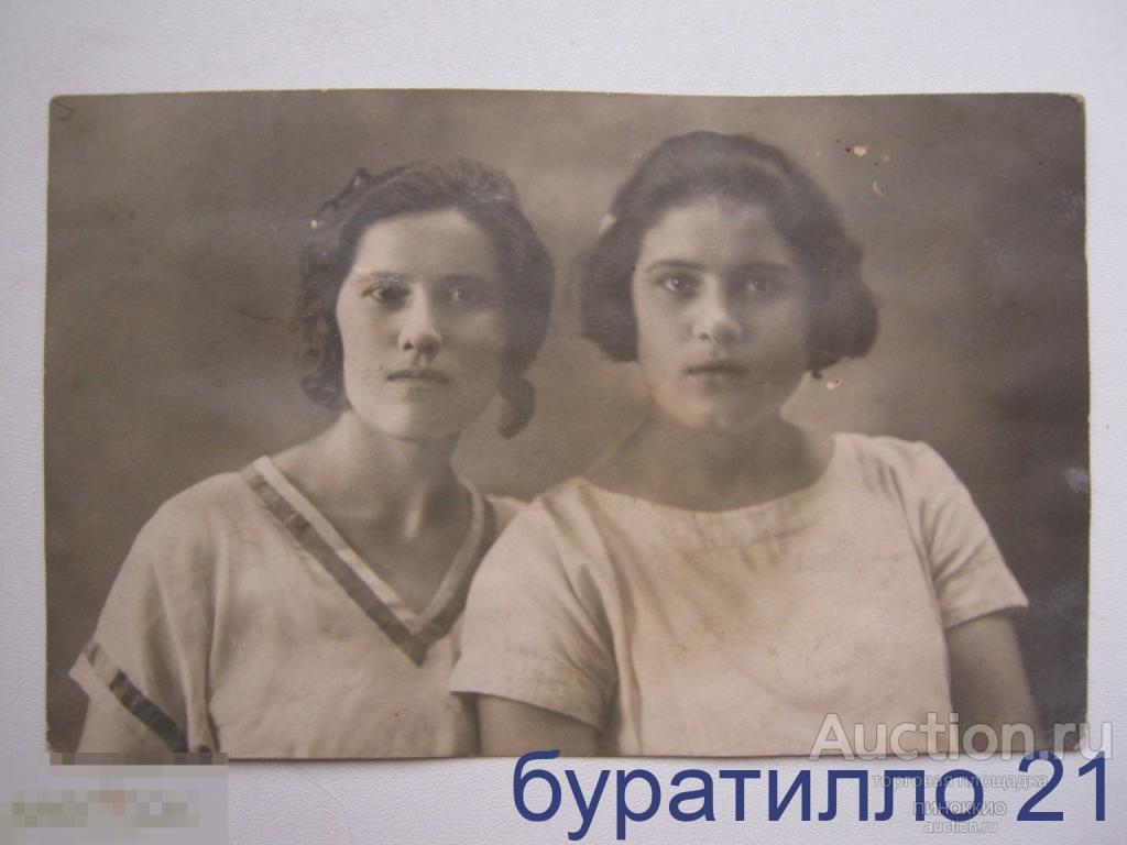 &quot; Фото двух девушек&quot;    13х9 