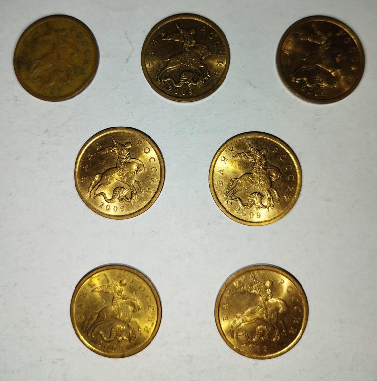 50 копеек 2009 сп 7 шт