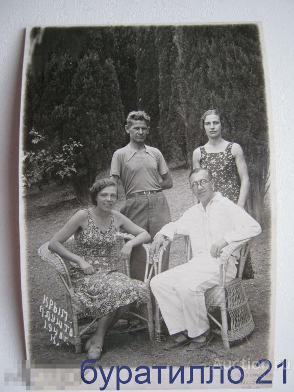 &quot; Фото отдыхающих &quot; Крым Алушта 1940 год  9х13 