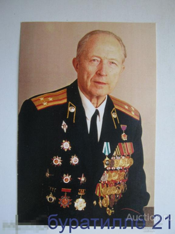 &quot; Фото полковника Иванова Е.А.&quot;  10х16 