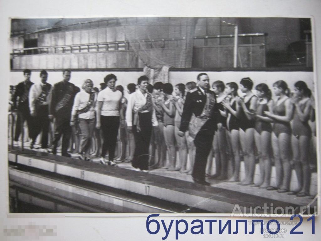 "Соревнования по плаванию. " 22х14 18х12 