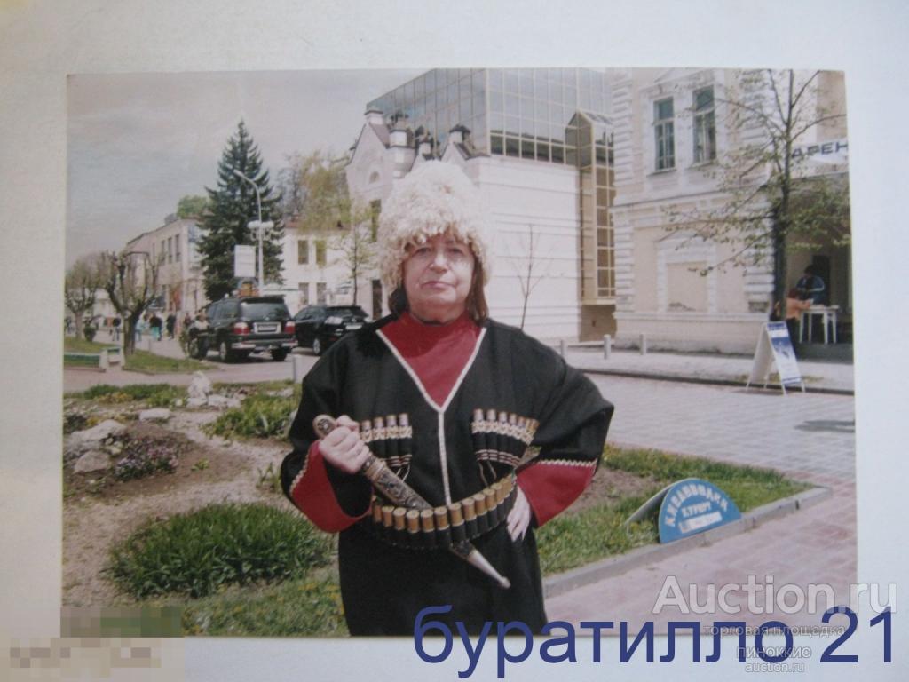 &quot; Фото женщины в национальном костюме&quot; Кисловодск 15х21 