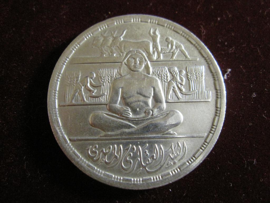 ЕГИПЕТ 1 фунт 1979 100 лет Банку земельных реформ СЕРЕБРО UNC!