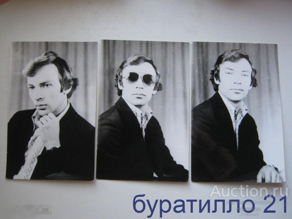 &quot; Фото парня&quot;  1951 год 9х14 