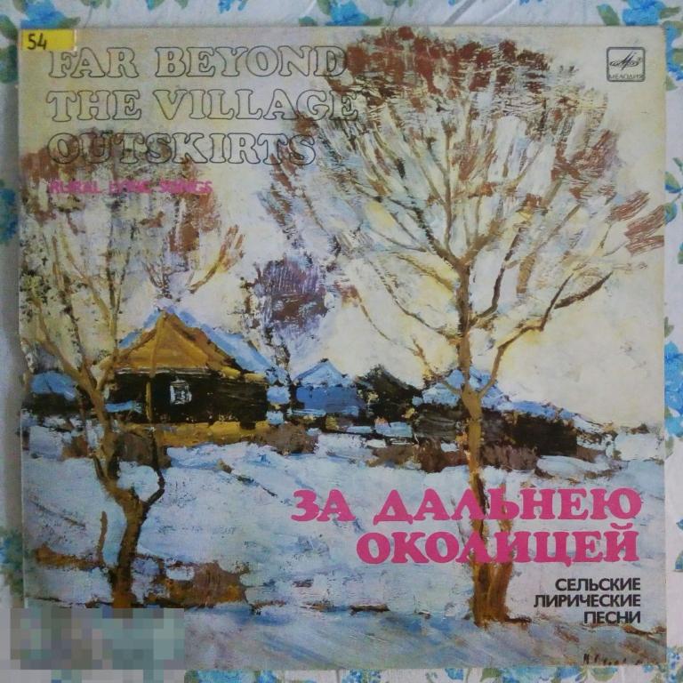 За дальнею околицей за молодыми. За дальнею околицей за молодыми. За дальнею околицей за молодыми. За дальнею околицей за молодыми. За дальнею околицей за молодыми.