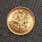 7 рублей 50 копеек 1897 год АГ. Николай II. Золото. Отличная сохранность. Редкая!!! #82