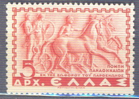 Греция 1937 г.  Археология . Барельеф Панафинейская процессия  Mi GR 402   чист. ЧСН