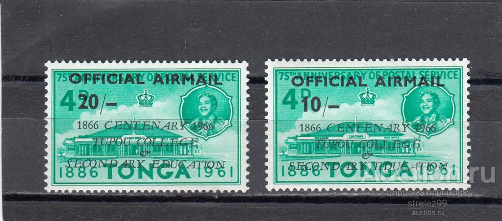 TONGA ТОНГА   Образование Пара DINST  Надпечатка  1966 4 Евро  Сост* Наклейки!!