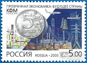 2003 Россия 862. Противодействие легализации доходов, полученных преступным путем** MNHOG ЧБН