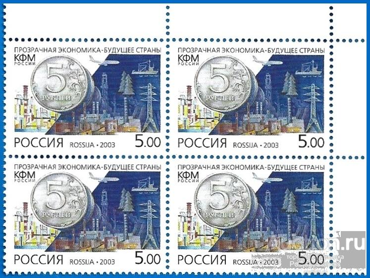 2003 Россия 862. Противодействие легализации доходов, полученных преступным путем** MNHOG ЧБН