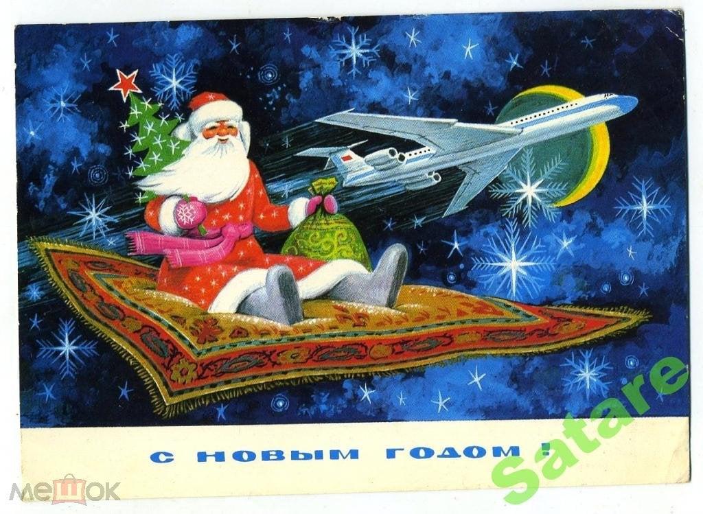 С Новым Годом - Пармеев Б - 1974 год (25)