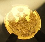 5 рублей 1848 года СПБ. RNGA. AU58