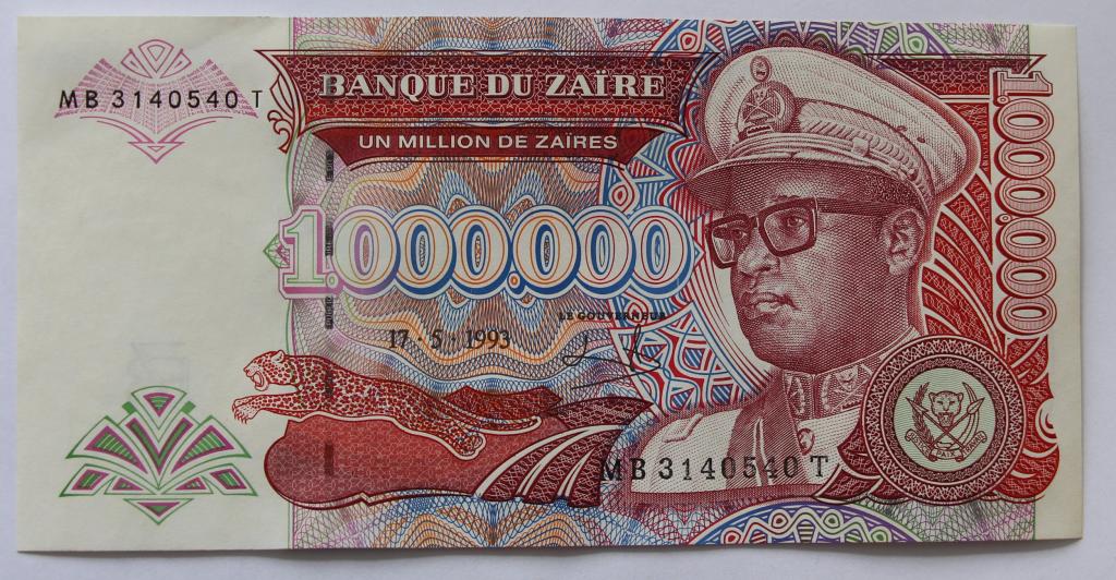 Заир 1000000 заиров 1993 UNC