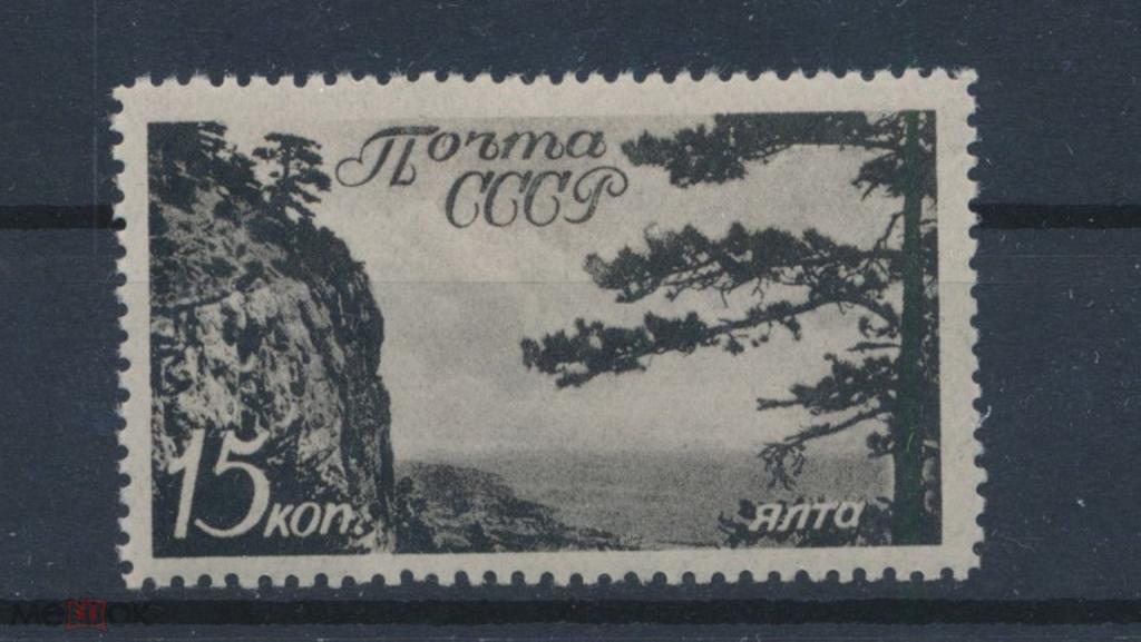 СССР 1938. Туризм Виды Крыма и Кавказа. Ялта. СК 0530