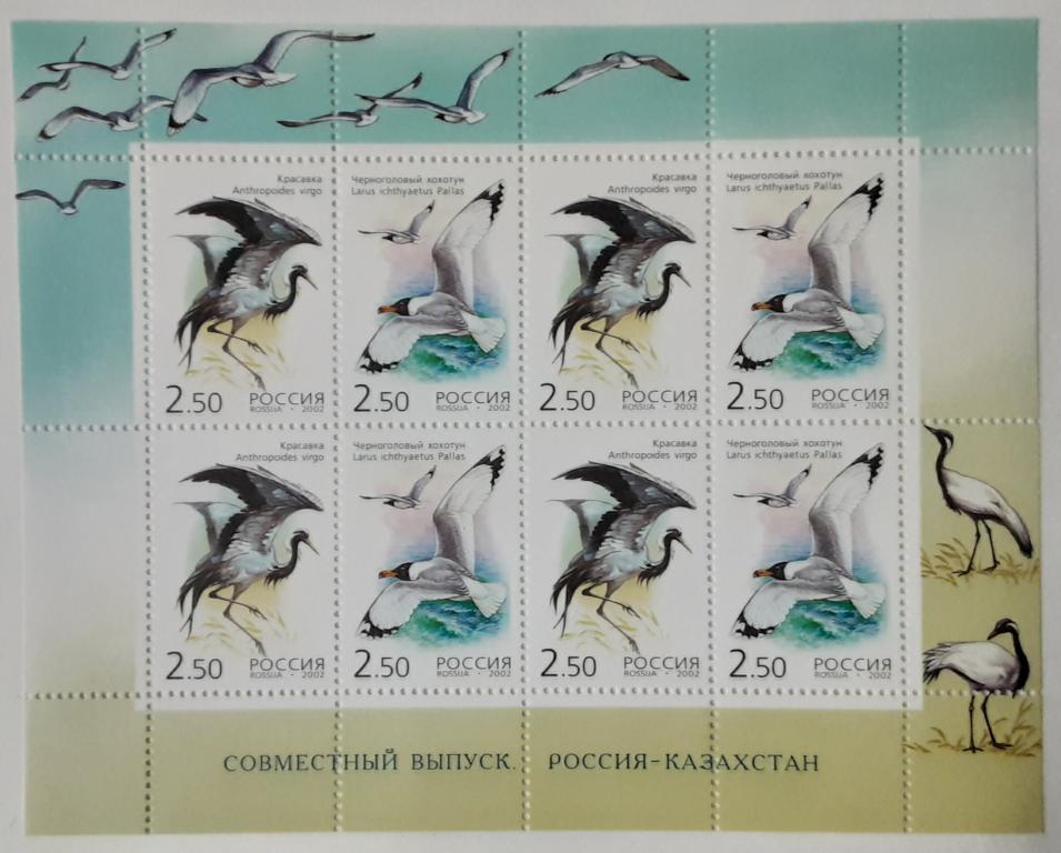 Россия 2002г.Редкие птицы Л(776-777)**.