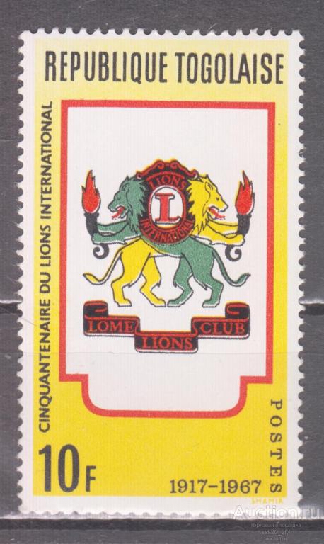 Того 1967 50-летие Лайонс-клуба Mi594 MNH