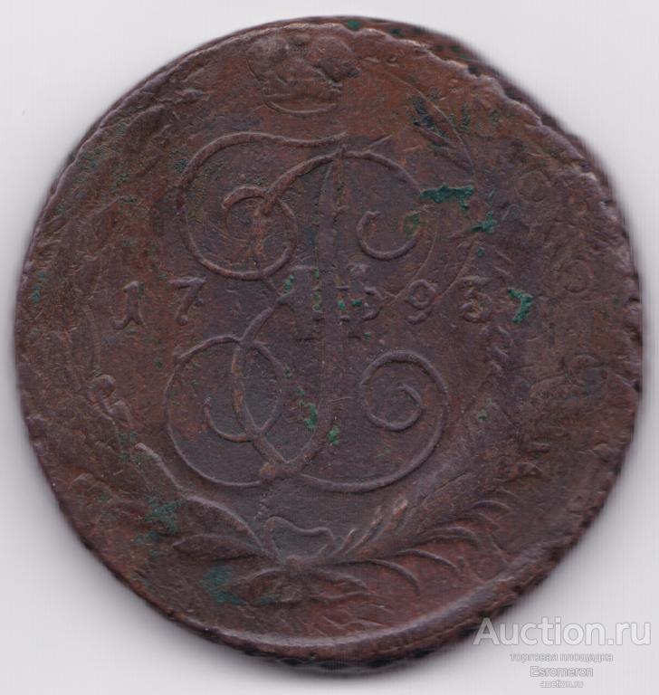 5 копеек 1793 ЕМ Павловский Перечекан, СПБ