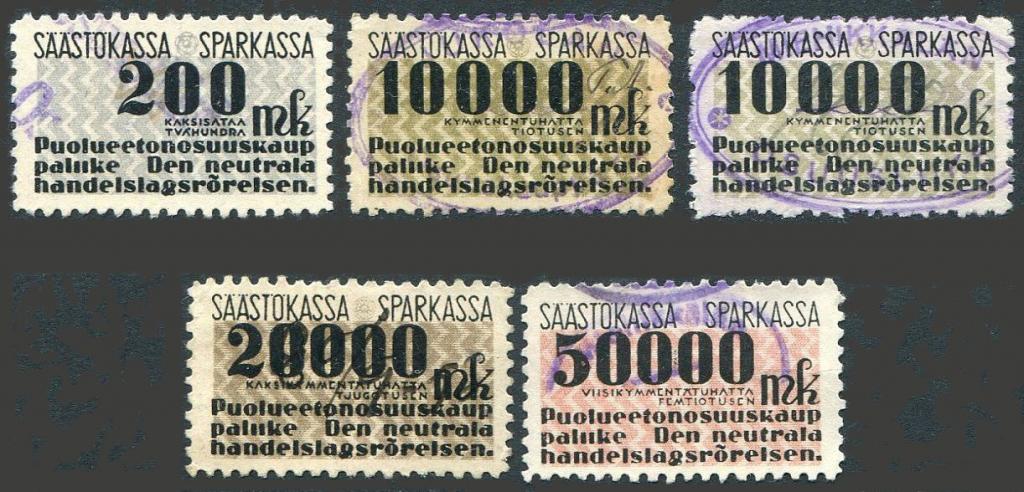 Финляндия 1940-е частный коммерческий сберегательный банк зуб.11 непочтовые марки оттенки (5)