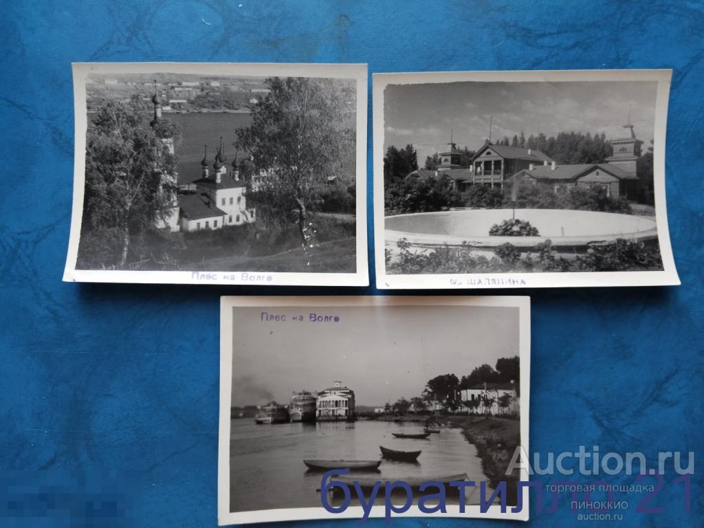 &quot; Плес на Волге &quot;    9х12 