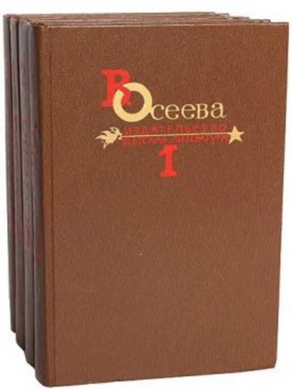 #1674161 Осеева Валентина Собрание сочинений 1-4.