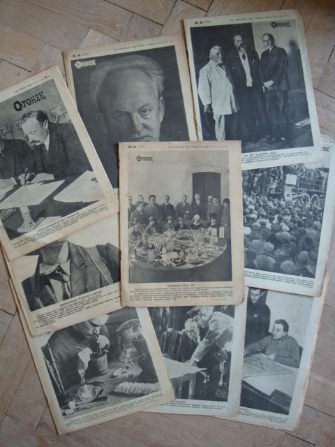 Журналы ОГОНЕК, 9 номеров, четвёртый год издания (1926)