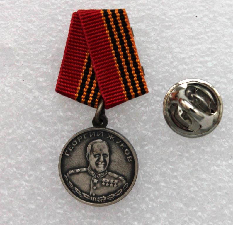 РОССИЯ медаль «ЖУКОВ». Серебро. (ММД) Официальная фрачная миниатюрная копия знака (франчик)