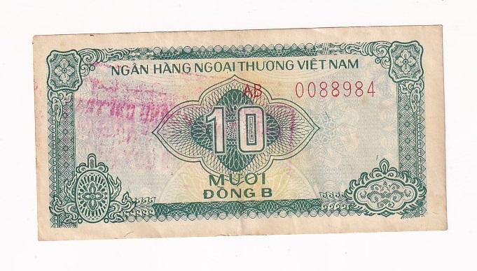 Вьетнам Валютный Чек 10 донгов донг 1987 год Сертификат AB0088984  VF (38922)