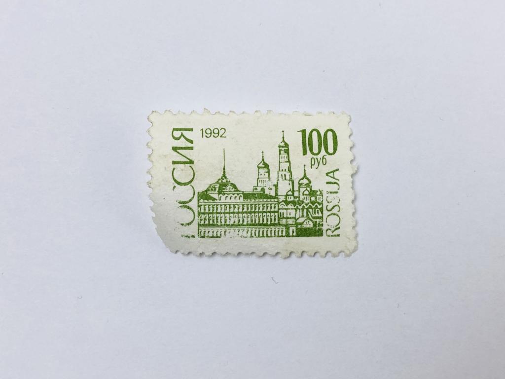 Стандартный выпуск. 100 руб. Московский кремль. Россия. 1992. Zag: 21. Гашен