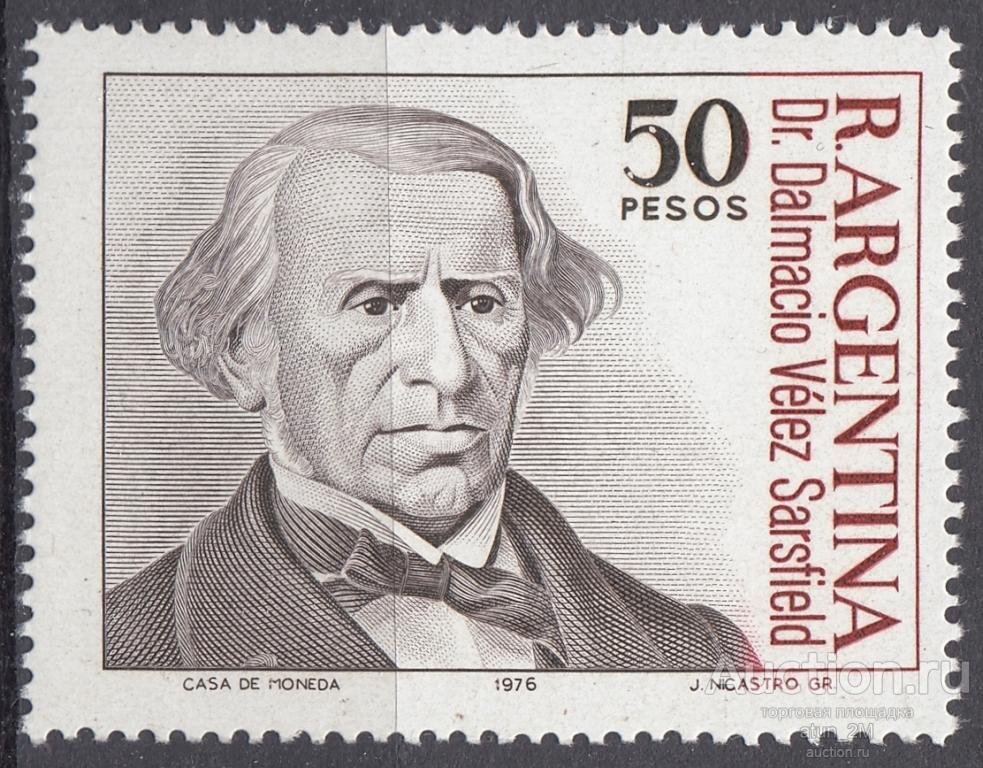 Аргентина. 1977 год. Д. Велес Сарсфилд. MNH