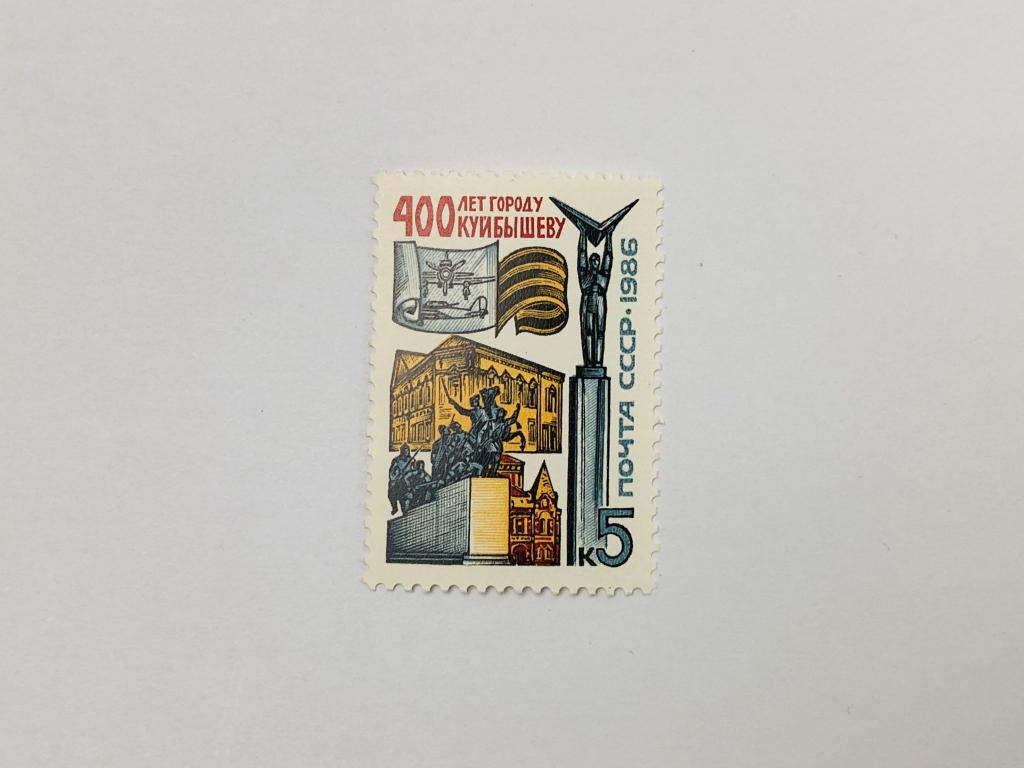 400 лет г. Куйбышеву (Самара). Архитектурные сооружения. Архитектура. 1986. Заг: 5662. Чист (**)