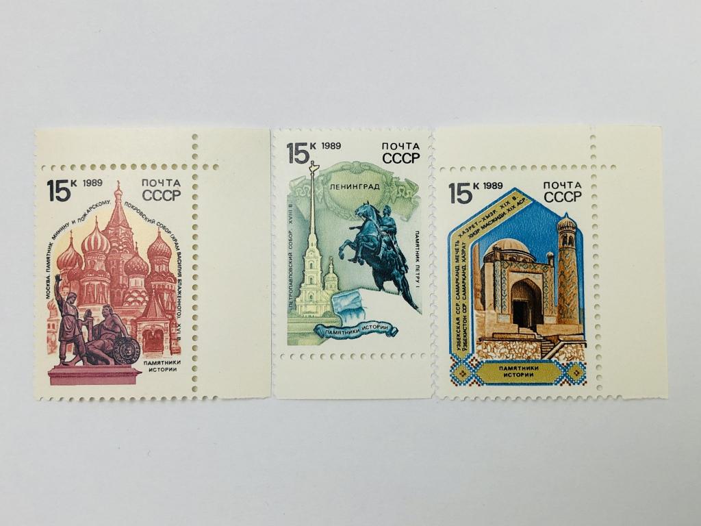 Памятники отечественной истории. Неполная серия. Архитектура. 1989. Заг: 6066,6067,6070. Чист (**)